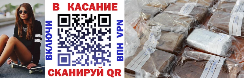 Где продают наркотики Иноземцево Марихуана  МЕФ  Альфа ПВП  MEGA как зайти  Гашиш  Амфетамин 