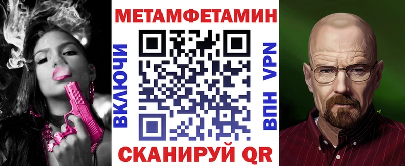 Амфетамин VHQ  купить наркоту  Иноземцево 