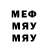 МДМА VHQ Yasar Ertas