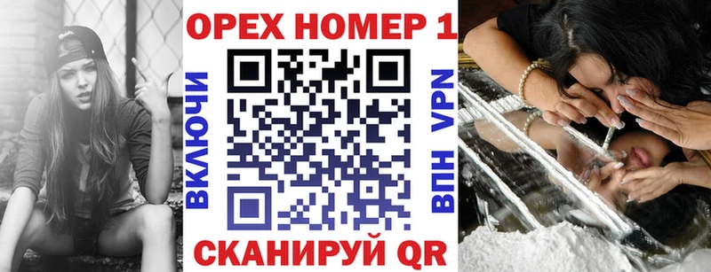 КОКАИН Перу Иноземцево