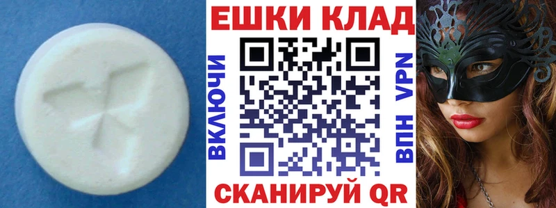 Ecstasy 99% дарк нет какой сайт Иноземцево