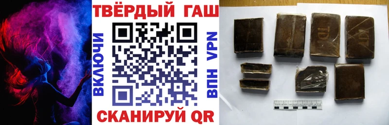 ГАШ ice o lator  цена наркотик  Иноземцево 