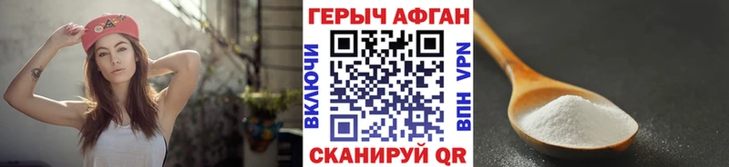 ГЕРОИН афганец  MEGA рабочий сайт  Иноземцево  наркошоп 