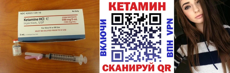 ссылка на мегу   Иноземцево  КЕТАМИН VHQ 