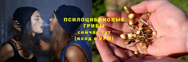 герыч Абдулино