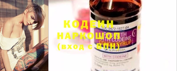 бутик Абинск