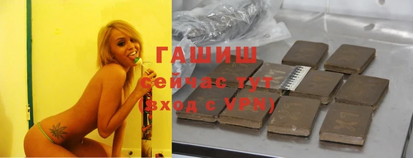 герыч Абдулино