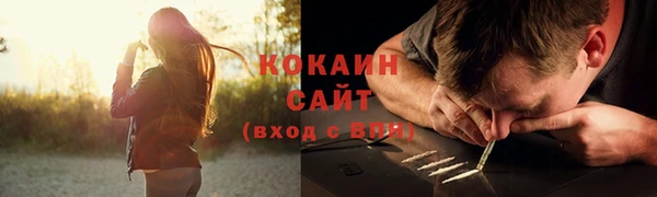 бутик Абинск