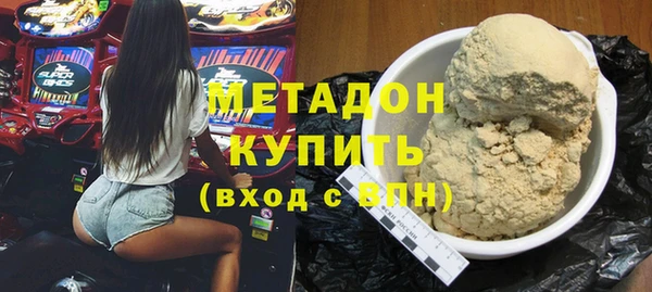 герыч Абдулино