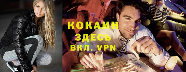 бутик Абинск