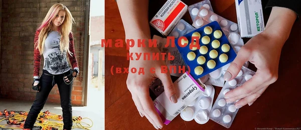 дистиллят марихуана Алексеевка