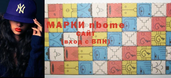 бутик Абинск