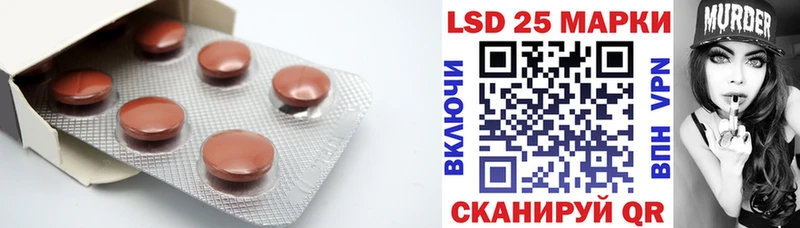 Лсд 25 экстази ecstasy  Иноземцево 