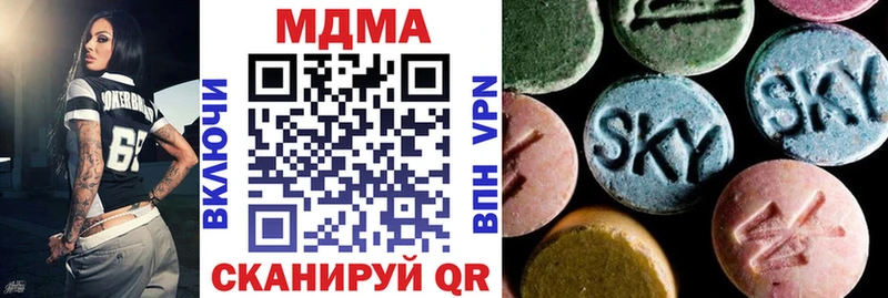 MDMA Molly  гидра как зайти  Иноземцево  где можно купить  