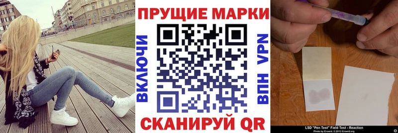 Марки 25I-NBOMe 1,5мг Иноземцево