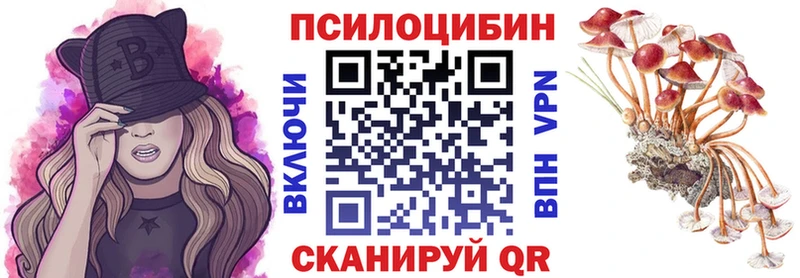 Галлюциногенные грибы мухоморы  Иноземцево 