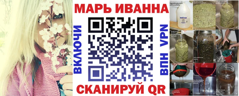 shop клад  купить  сайты  МЕГА рабочий сайт  Иноземцево  Марихуана семена 